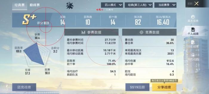 和平精英科技24小时自助下单 - 高效辅助购买平台